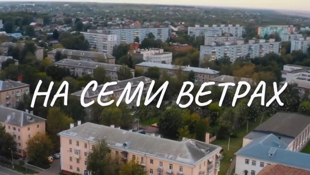 Содержание серий сериала «На семи ветрах» (2026). Чем закончился сериал?