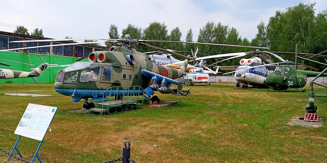 Центральный музей Военно-воздушных сил - Ми-4