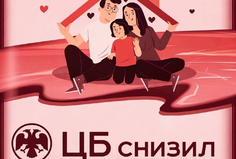 ⚡️ЦБ снизил ключевую ставку до 15% с 15,5% годовых