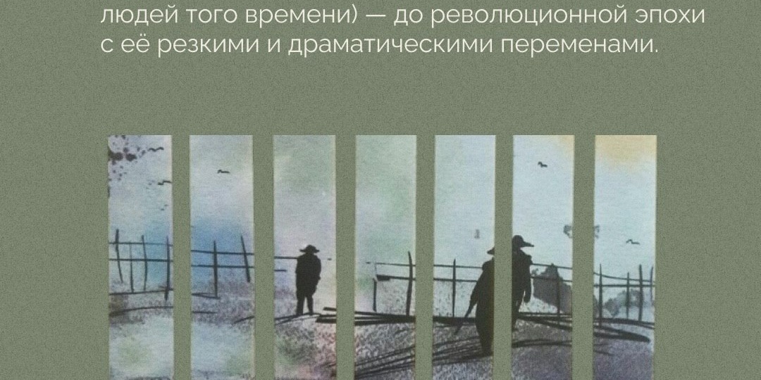 Как в судьбе одной семьи отразилась целая эпоха