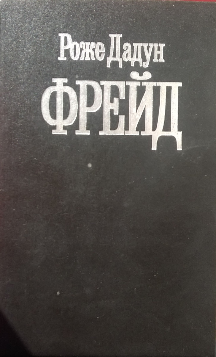 Обложка  книги.