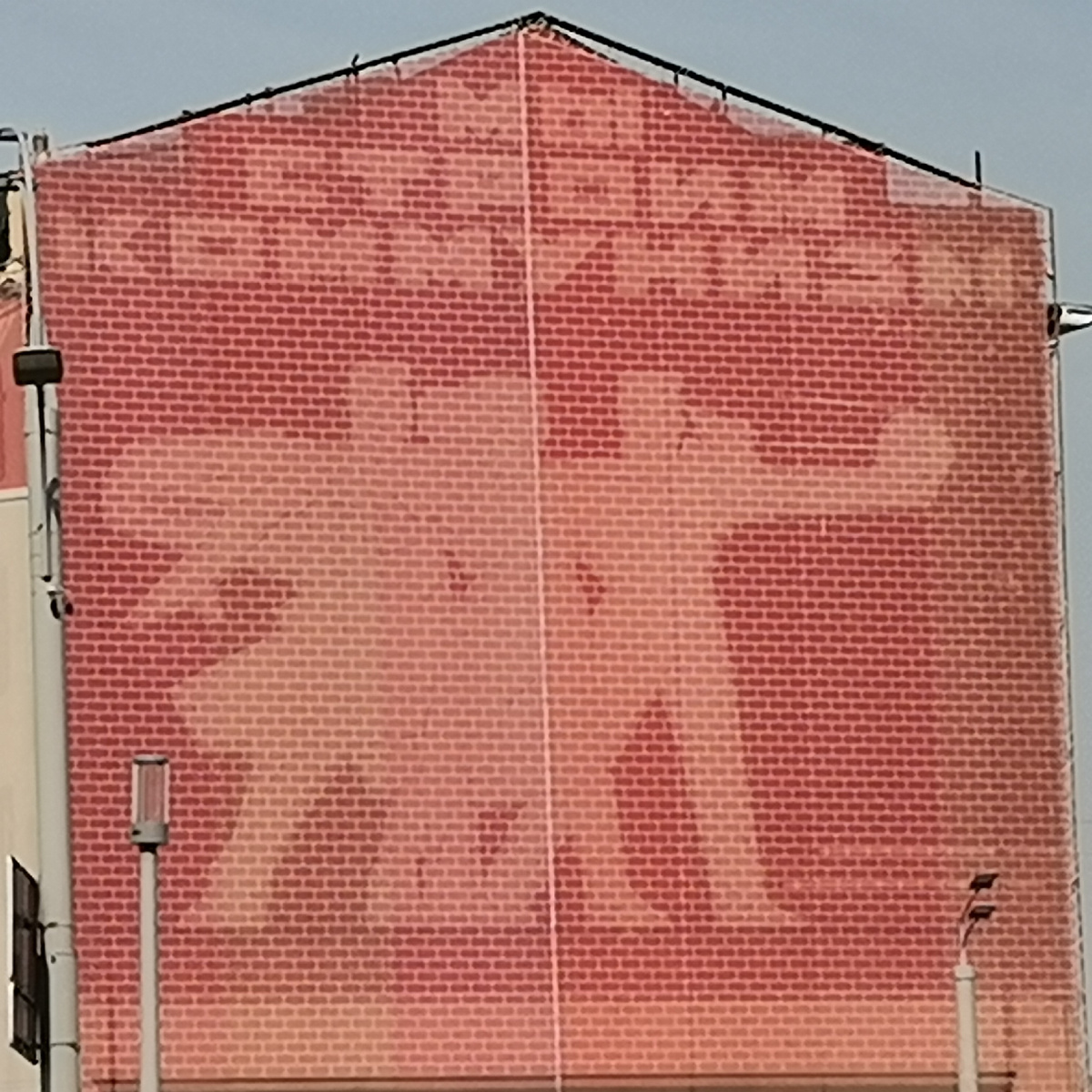 Панно "Мы строим коммунизм", Серпуховская площадь в Москве 