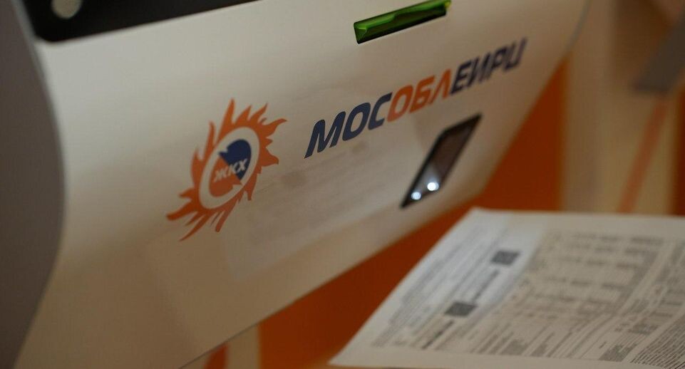    "МосОблЕИРЦ"