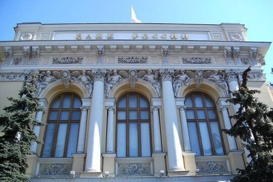    Центробанк понизил ключевую ставку до 15% (фото: commons.wikimedia/Kuba)