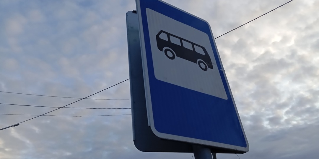 Названия остановок транспорта изменились в Петрозаводске