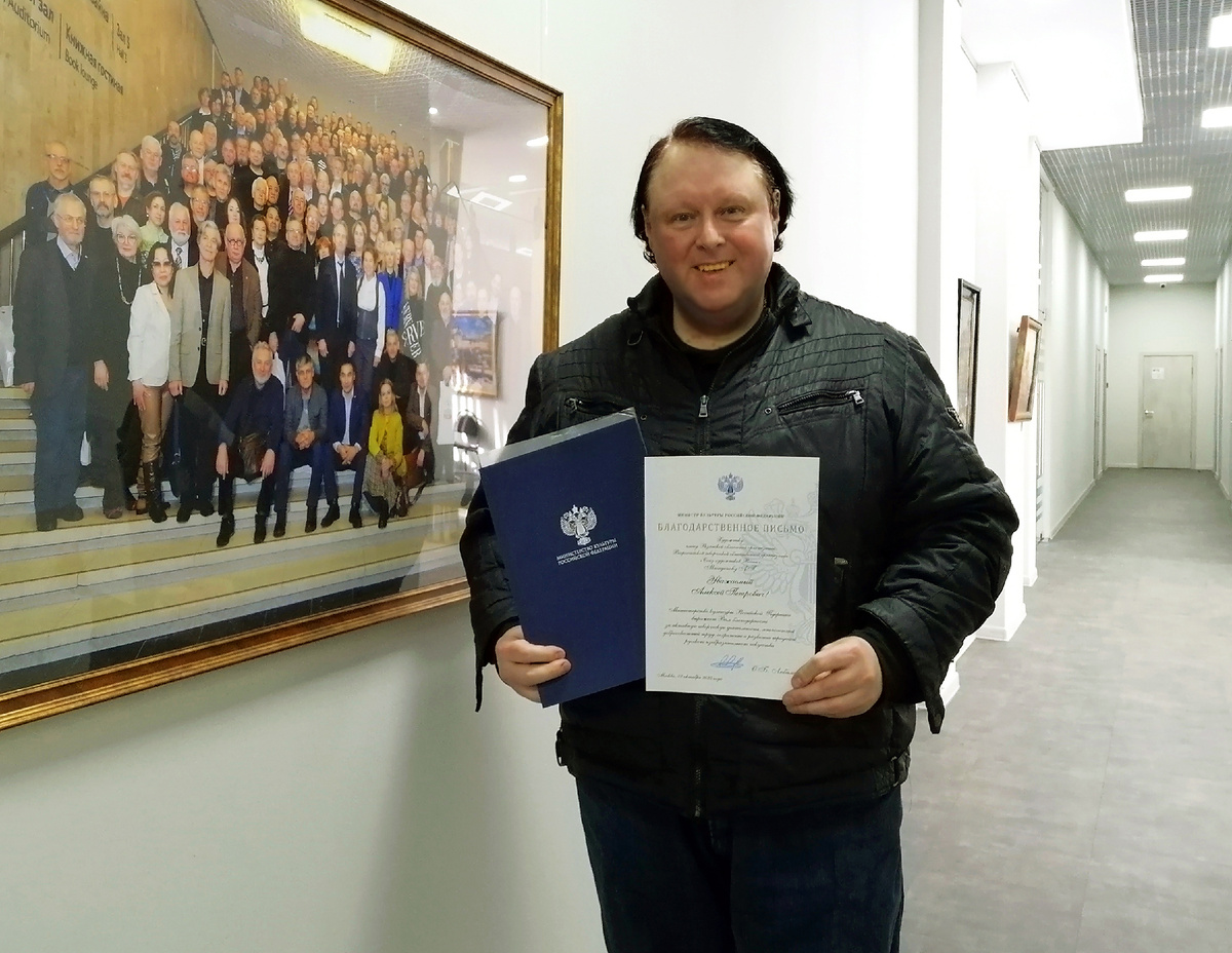 Алексей Акиндинов в день награждения Государственной наградой в Москве — Благодарственным письмом Министра культуры РФ О.Б. Любимовой. Центральный филиал Союза художников России. Москва, ул. Покровка 37, к. 1. 17 марта 2026. 
