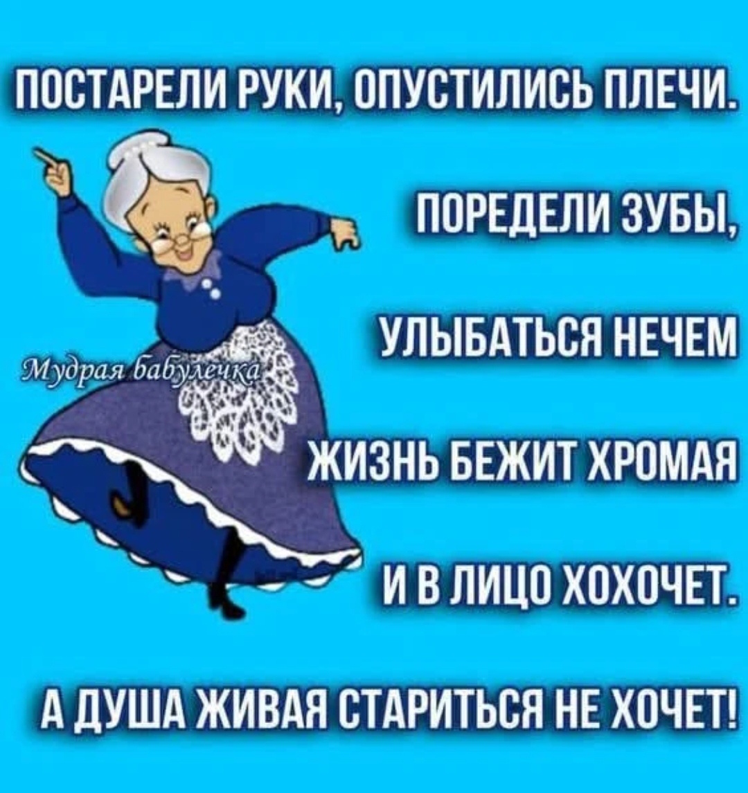Моё состояние)))