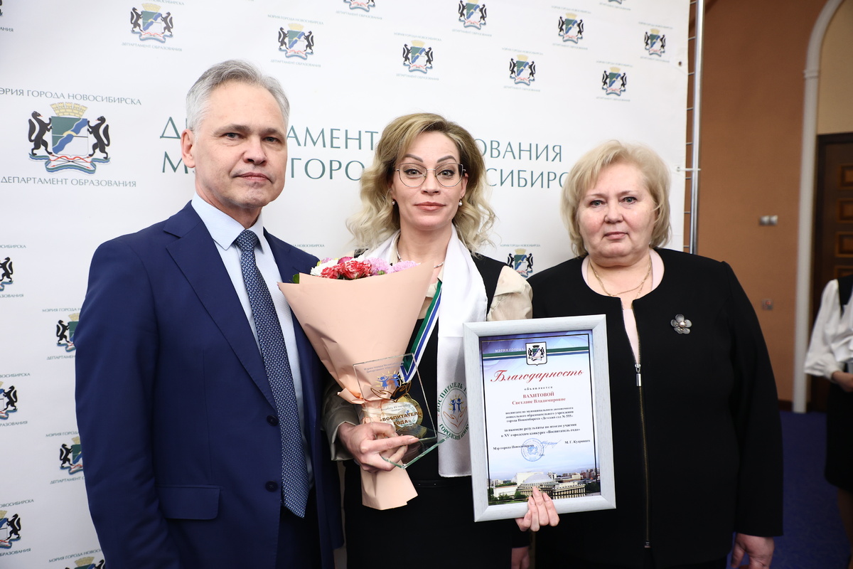    Фото: Ростислав Нетисов, nsknews.info