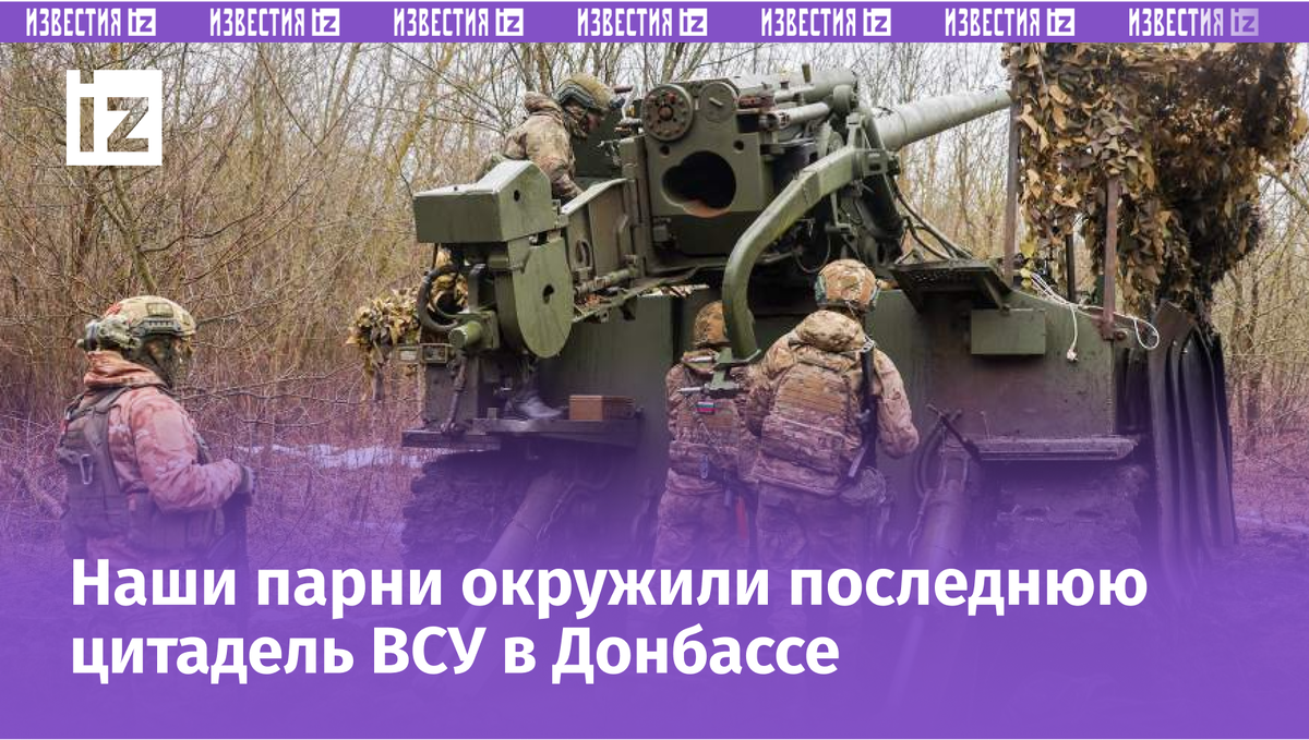 Фото: ТАСС