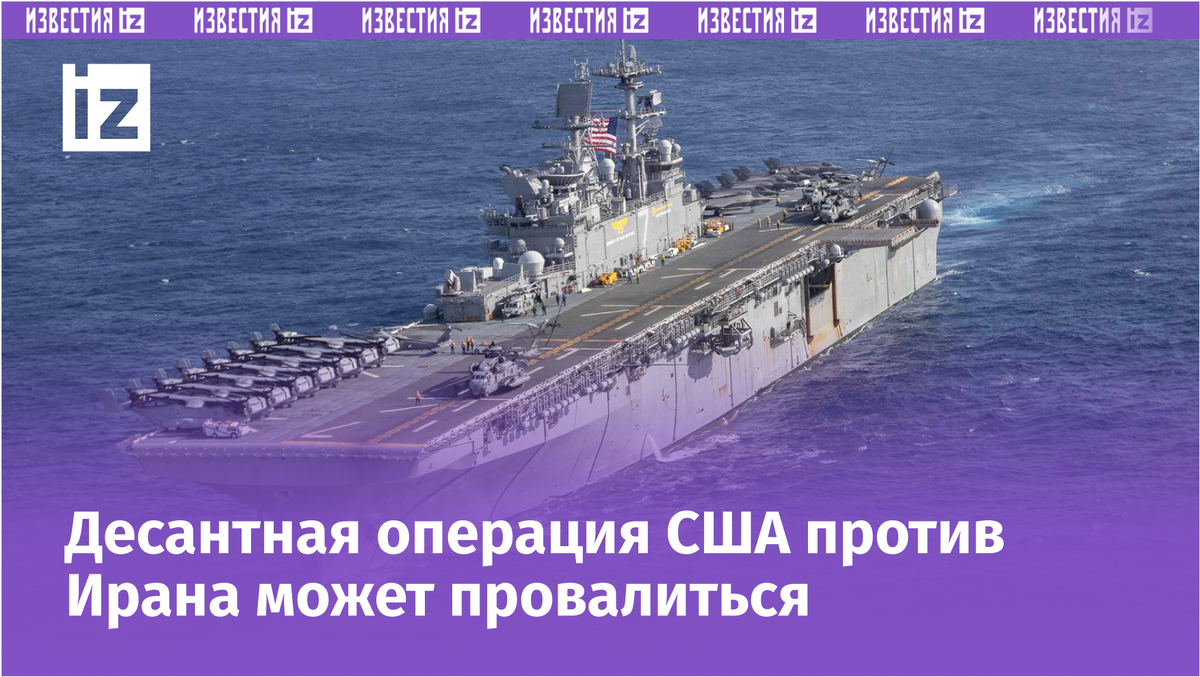 Фото: Global Look Press/Lcpl. Christopher Lape/U.S. Mari