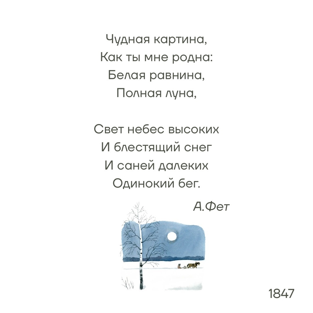 Проходится в 5-ом классе