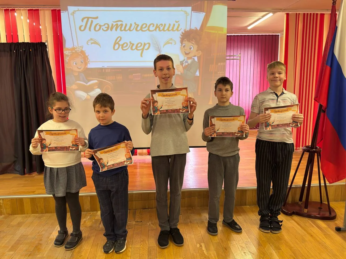 Ученики ШК3