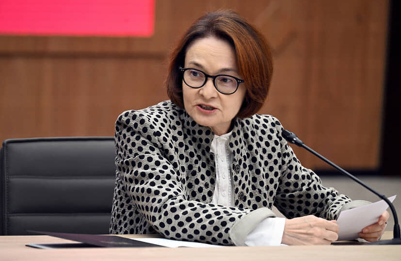 Решение ЦБ и как экономика застряла в фискально-инфляционной ловушке