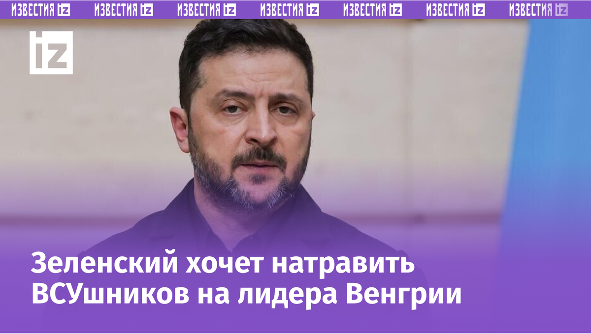 ФОТО: LUDOVIC MARIN/TASS