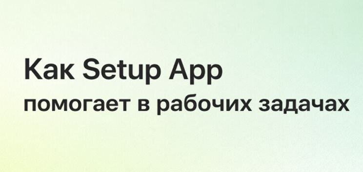 Из собственного архива