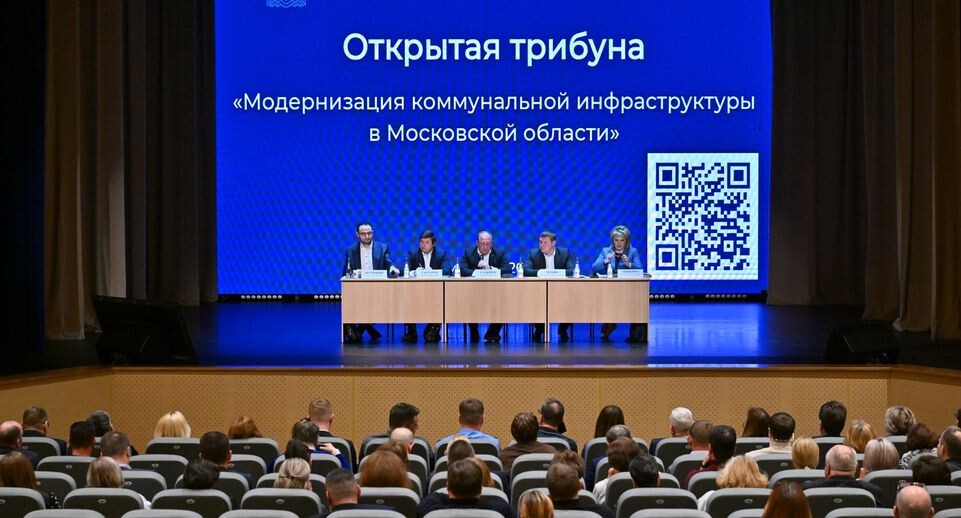    Пресс-служба Мособлдумы