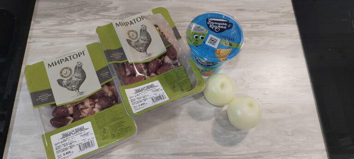 Весь набор продуктов. Без изысков, всё из ближайшего магазина