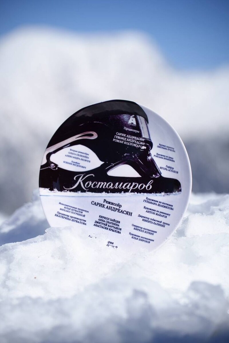    Сарик Андреасян приступил к съемкам спортивной драмы "Костомаров". Источник: t.me/kostomarovroman