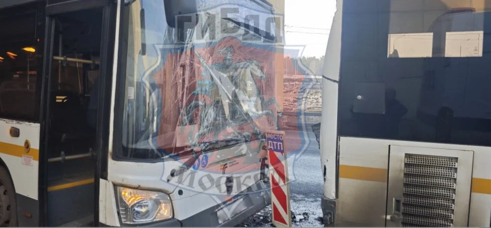    Автобус ДТП