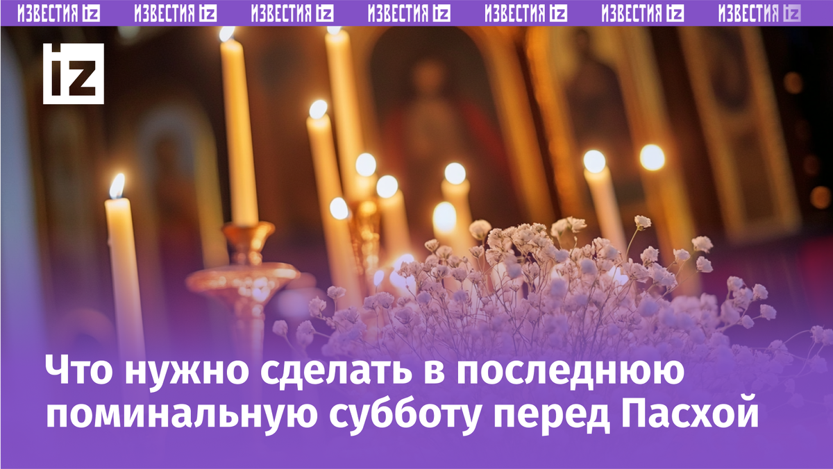 Изображение сгенерировано ИИ © «Известия»