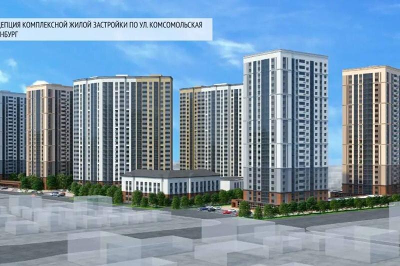    Проект застройки