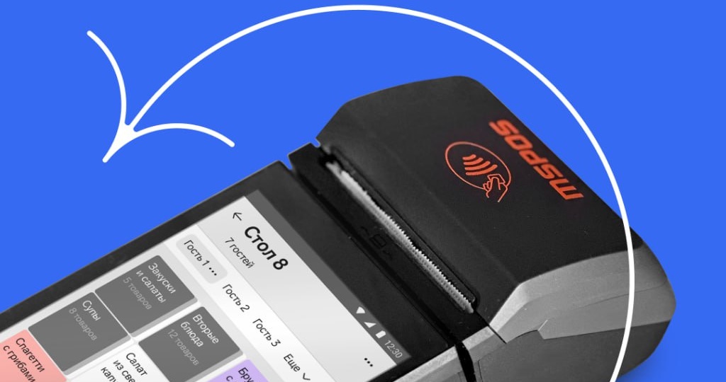 Снова про кассы: как настроить ККТ при переходе на АУСН