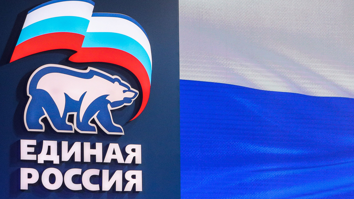    Партия Единая Россия логотип лого флаг GLP