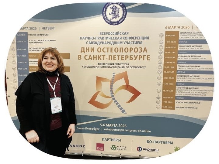 Остеопороз: важные вопросы и новые решения