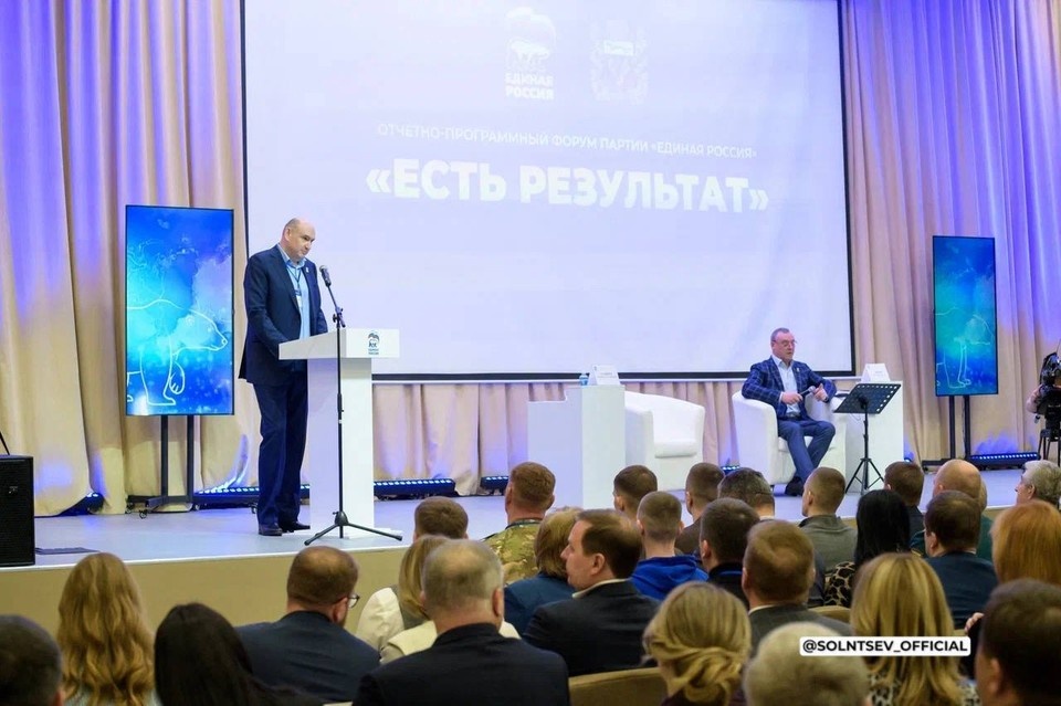    Итоги этой работы подвели на областном форуме «Есть результат!». Правительство Оренбургской области