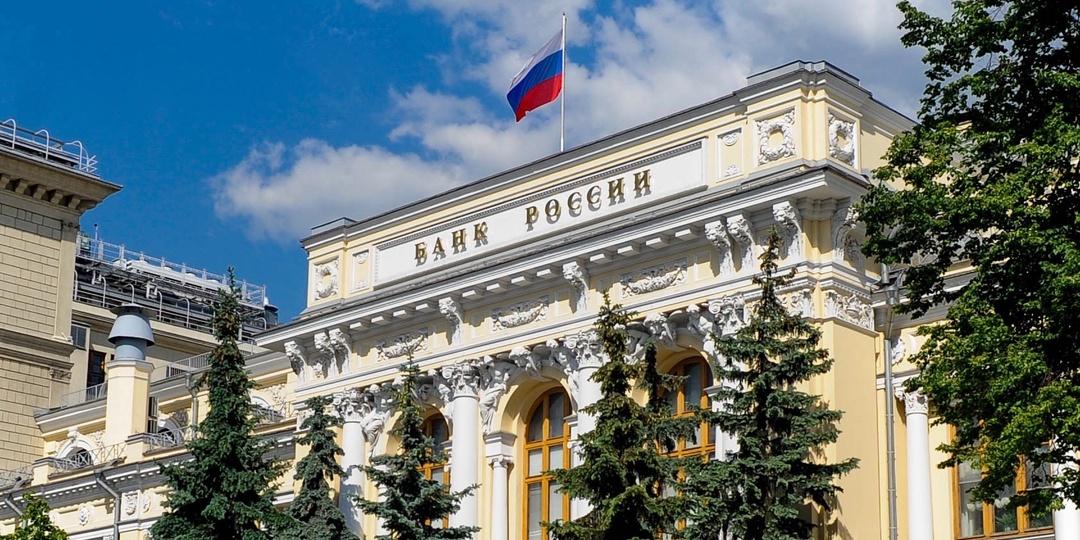 Банк России снизил ключевую ставку до 15%