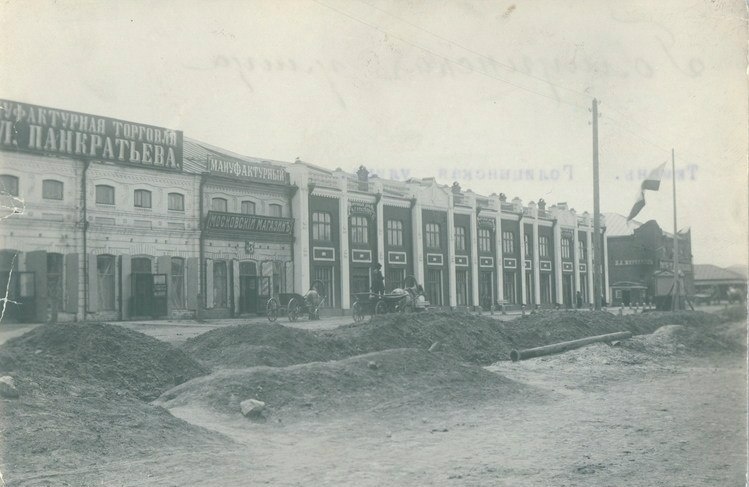 Улица Голицынская (сейчас Первомайская) во время замены водопровода, 1911 год