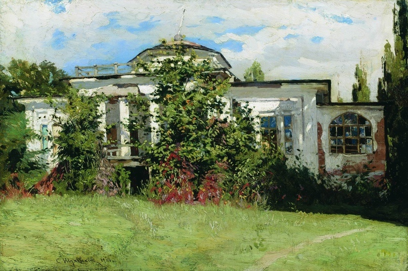     С.Ю. Жуковский. Усадьба в зелени. 1906