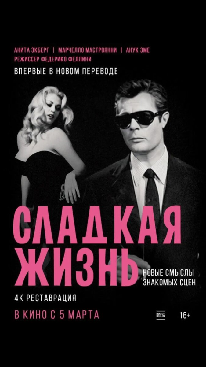 Афиша 2026 года