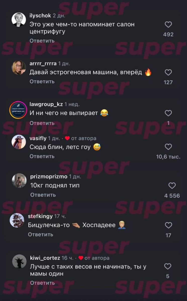    Скриншот: Instagram (Запрещён в РФ)