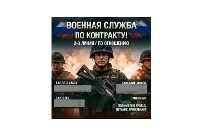 Рекламный банер сообщества Герой.Рус.