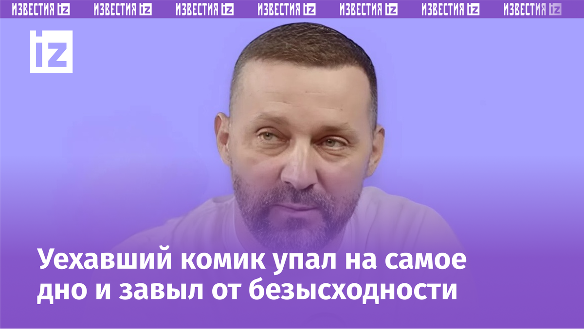 Фото с сайта Пятого канала