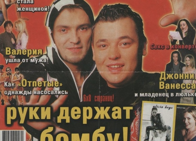 Журналистика 90х — буквально отдельный вид искусства: скандалы, интриги, расследования и…