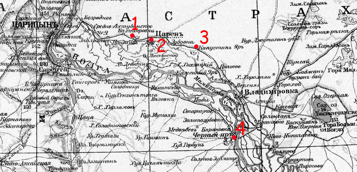 Упоминаемые населенные пункты: 1 - Пришиб (с февраля 1919 г. - Ленинск); 2 - Царёв; 3 - Капустин Яр; 4 - Черный Яр.
