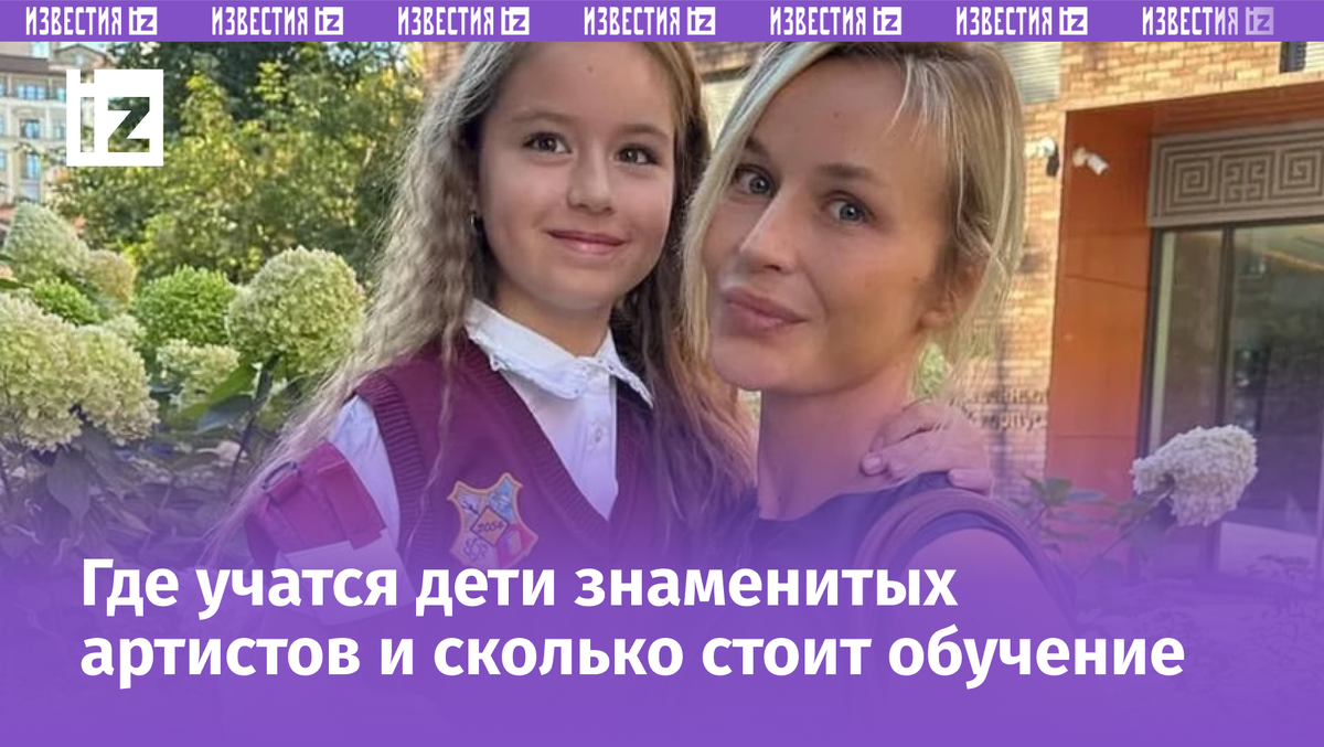 Фото с сайта Пятого канала