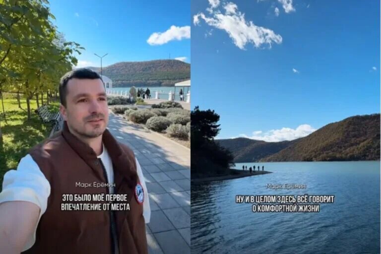 фото: vk.ru/eremin.media