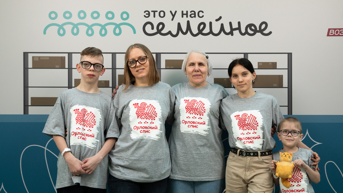 Наша команда в полуфинале второго сезона конкурса «Это у нас семейное».