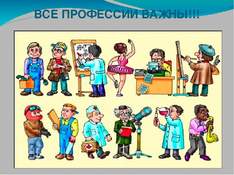 но что спасёт?