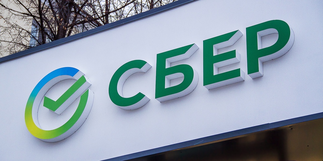 СберБанк сохранит максимальную ставку по вкладам на уровне 14,5%