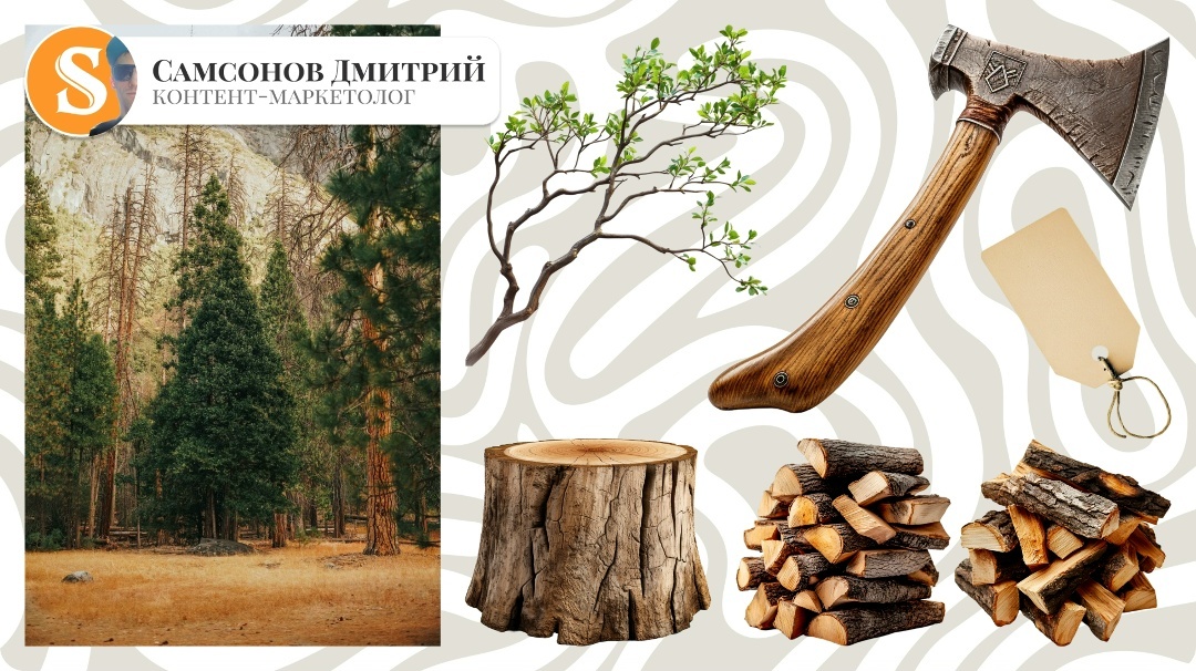 Материалы на старте