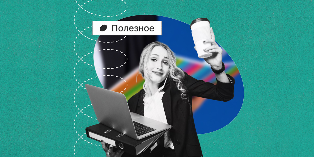 Я уже взрослый, но всё ещё не знаю, кем хочу быть