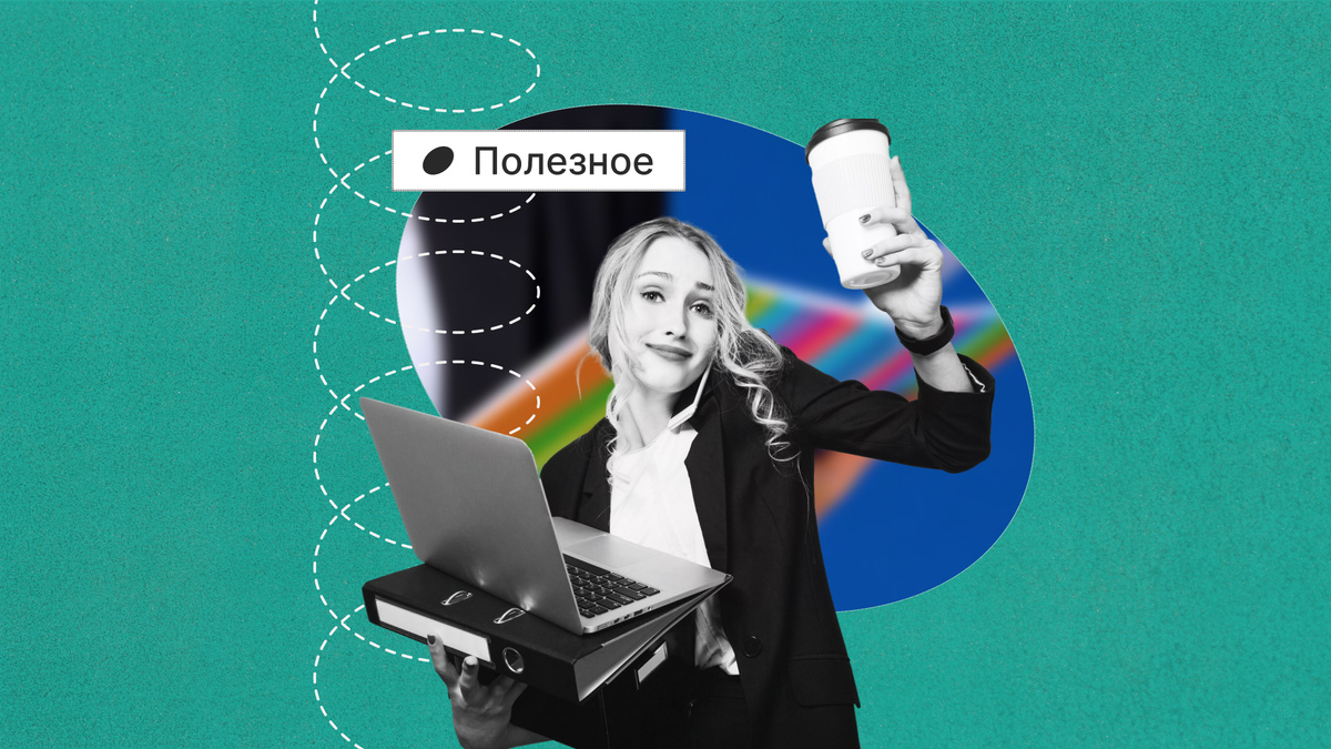 Справляемся с карьерной тревожностью вместе с Центром психологического сопровождения Политеха Петра «Точка опоры».