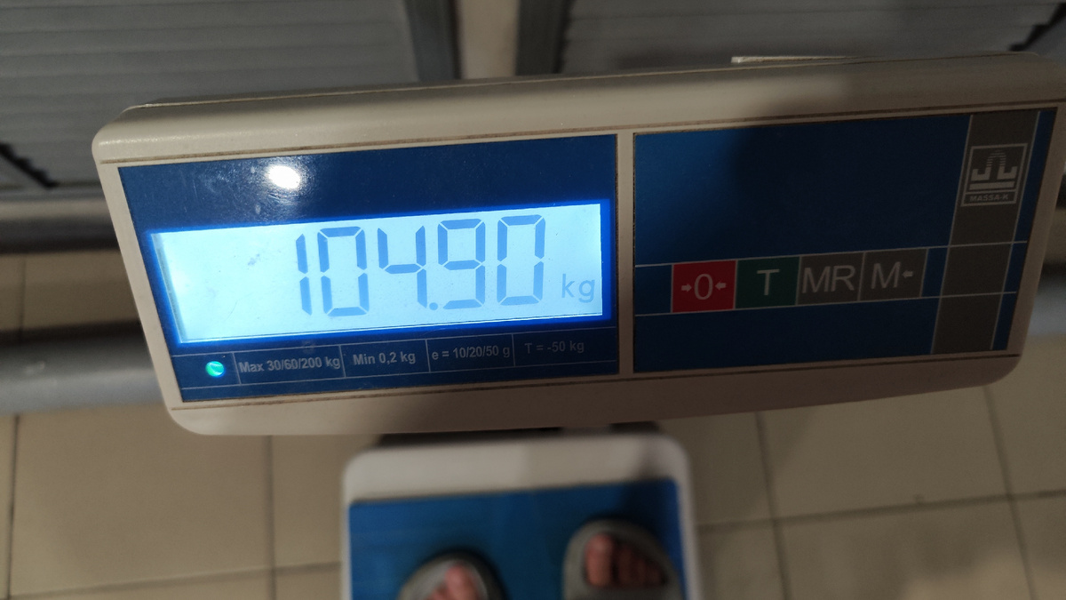 Вес на 15 марта 