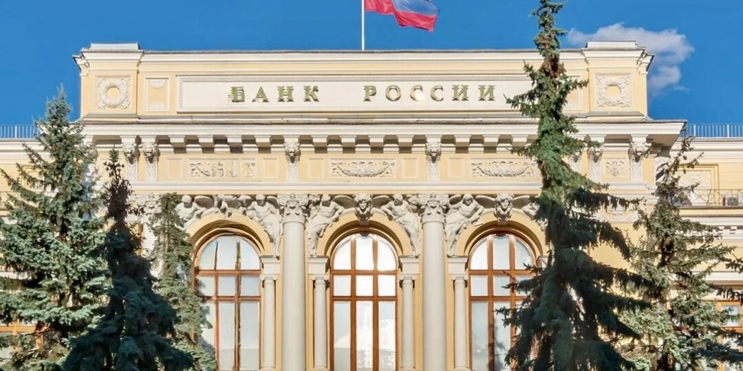 Банк России снизил ключевую ставку