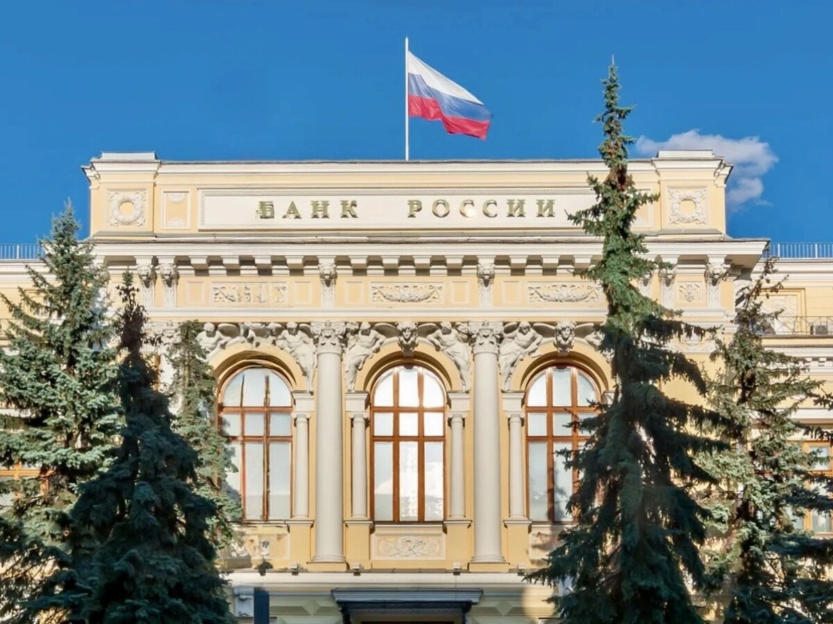 Банк России снизил ключевую ставку