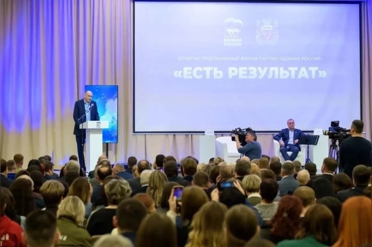    В Оренбурге прошел региональный форум «Есть результат!»